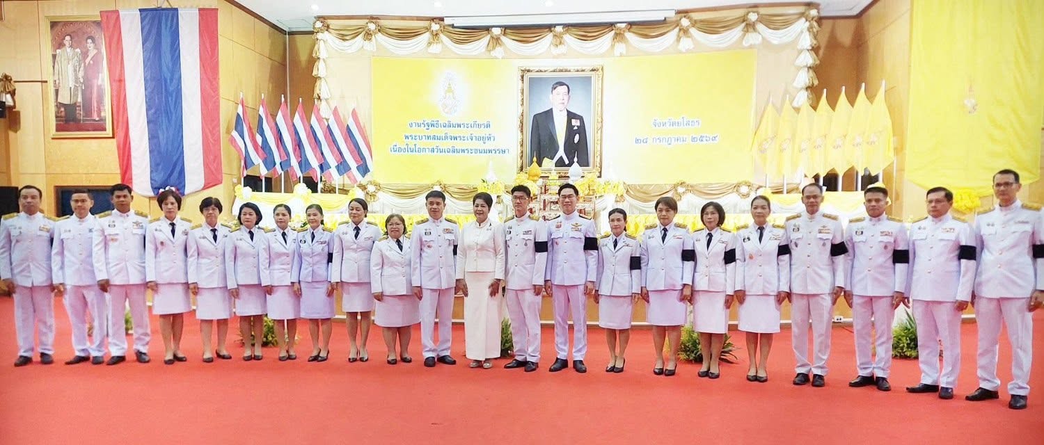 title - ส.ป.ก.ยโสธร ร่วมพิธีเจริญพระพุทธมนต์ อธิษฐานภาวนาขอพรและทำบุญตักบาตรเพื่อถวายเป็นพระราชกุศล แด่พระบาทสมเด็จพระเจ้าอยู่หัว เนื่องในโอกาสวันเฉลิมพระชนมพรรษา และประกอบพิธีถวายสัตย์ปฏิญาณ เพื่อเป็นข้าราชการที่ดี